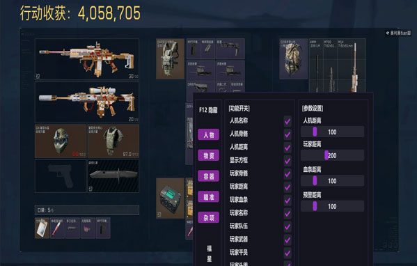 航天模拟器V2.1.5